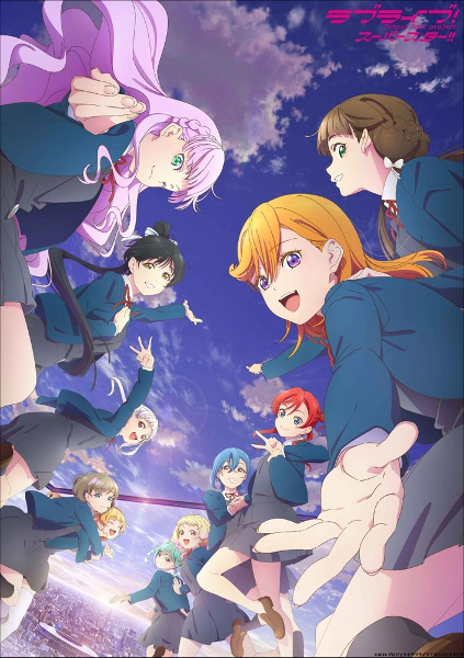 Love Live! Superstar!! Season 3 Premiere 